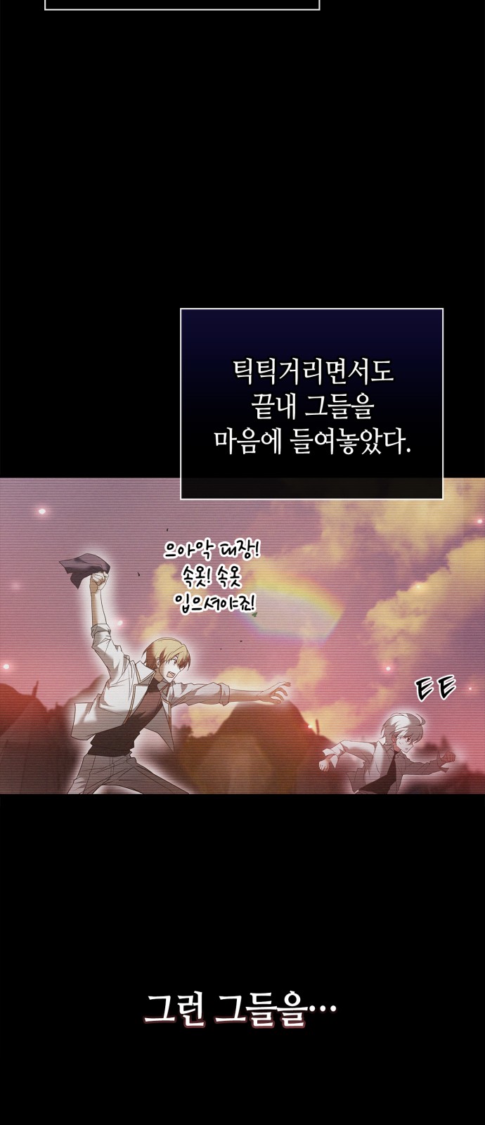 86 페이지