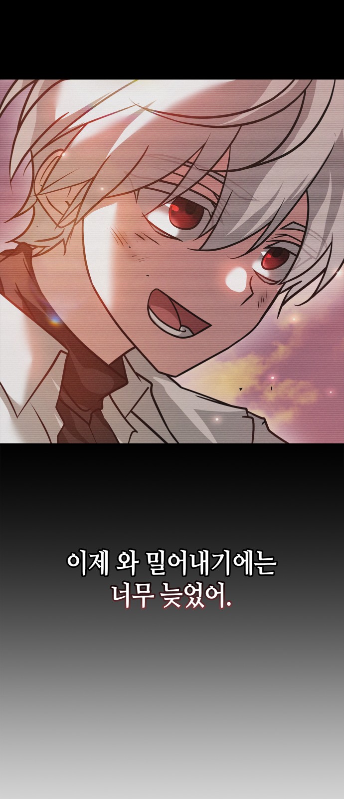 87 페이지