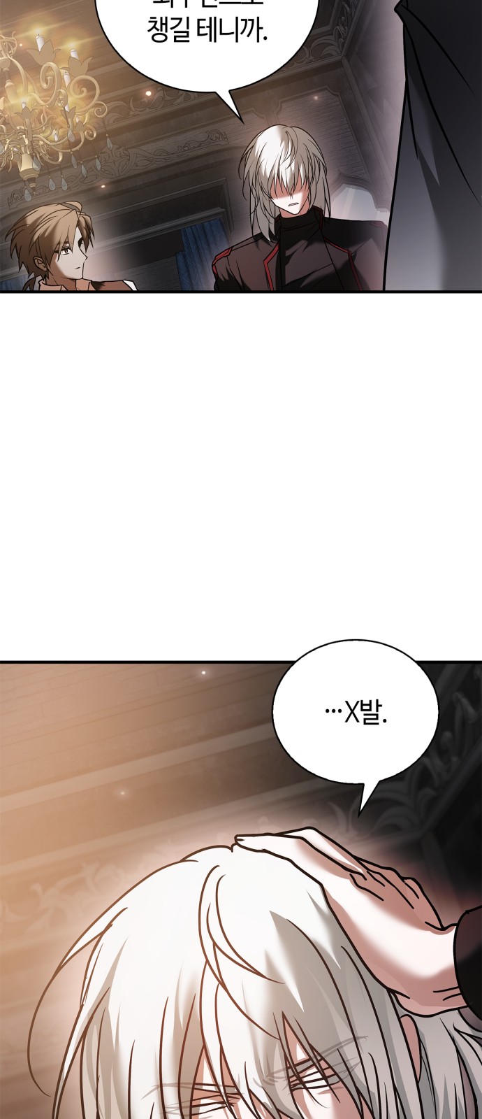 89 페이지