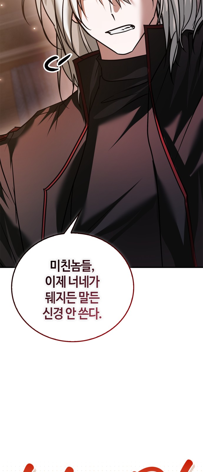 90 페이지