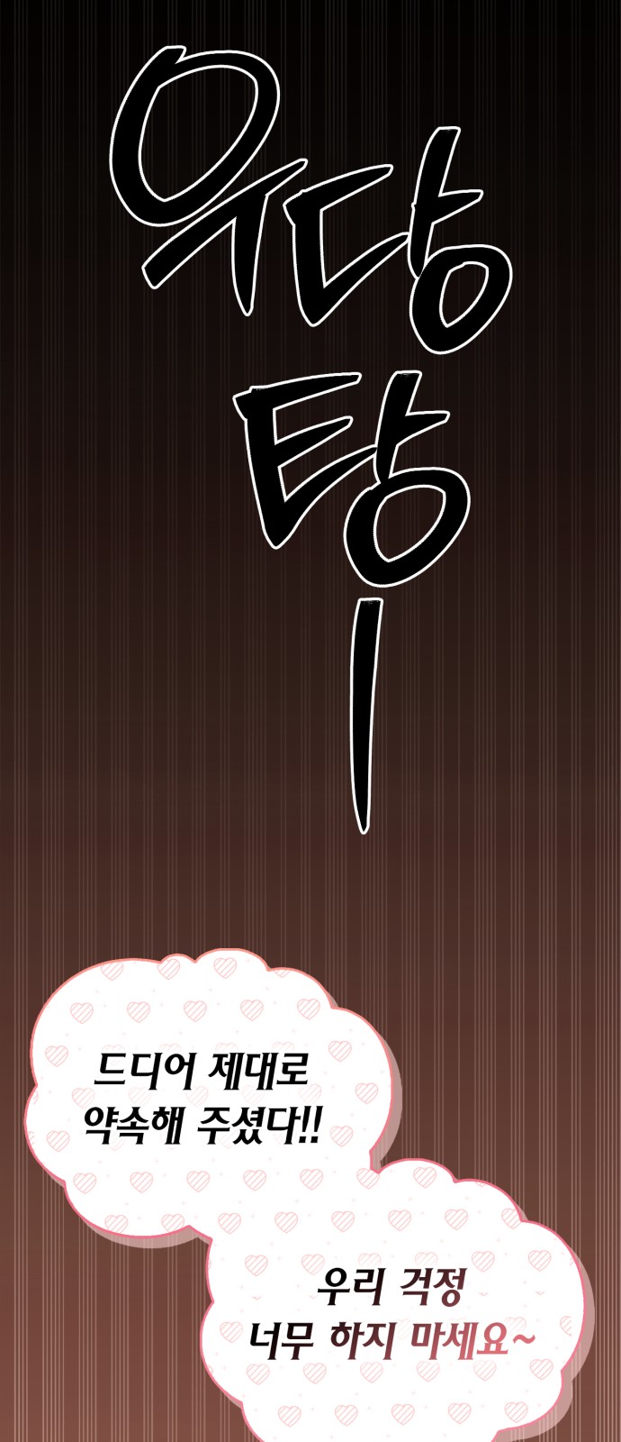 93 페이지