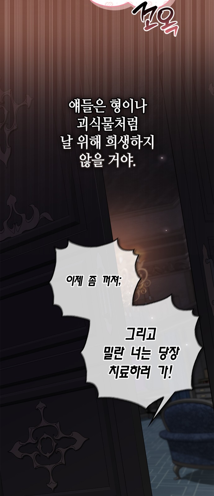 94 페이지