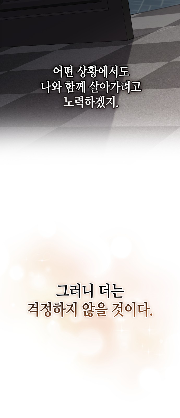95 페이지