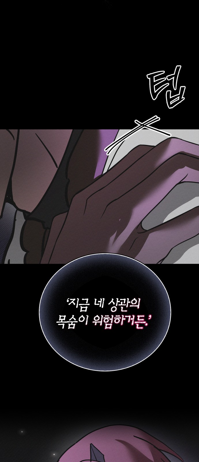 39 페이지