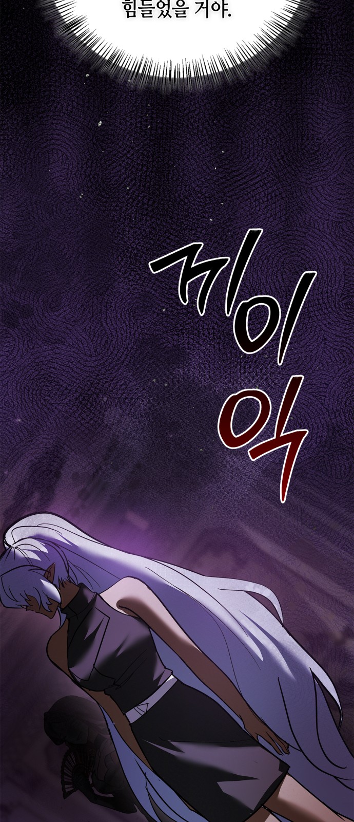 65 페이지