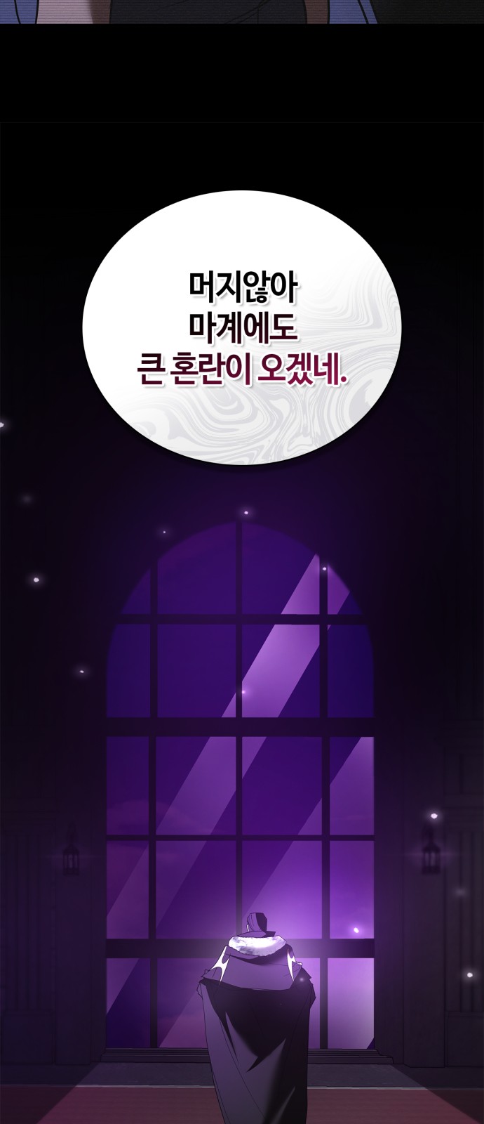 75 페이지