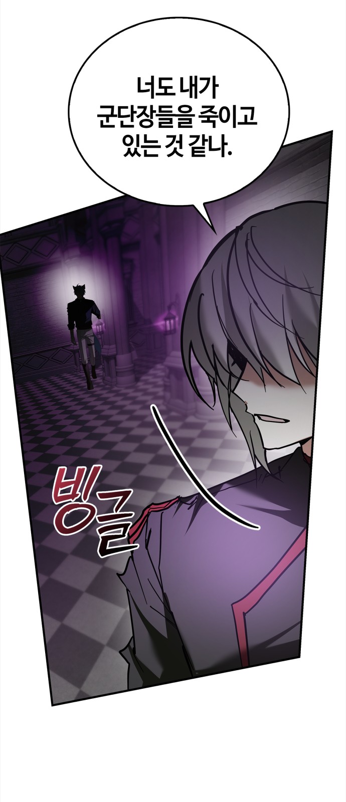 79 페이지