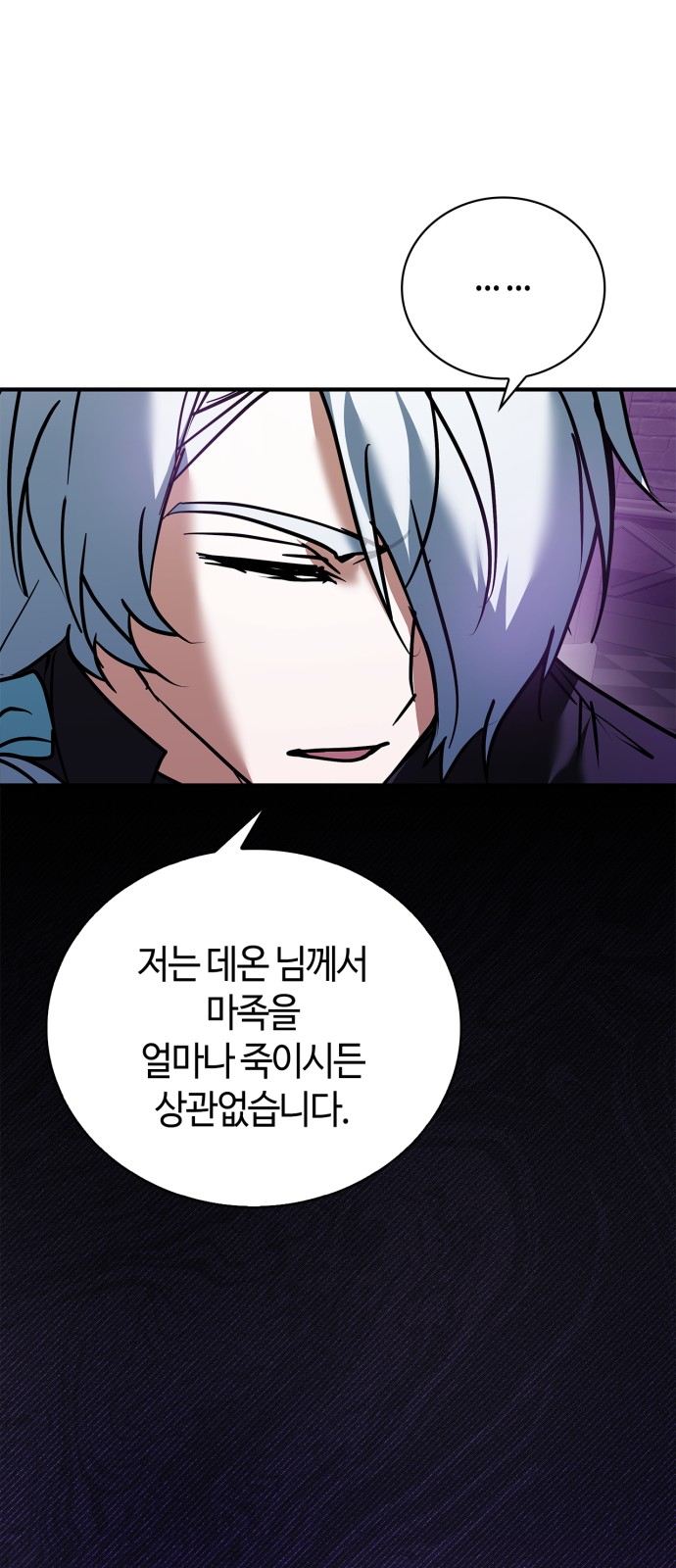 85 페이지