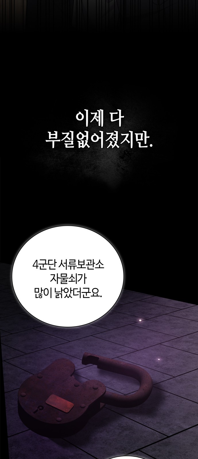 47 페이지