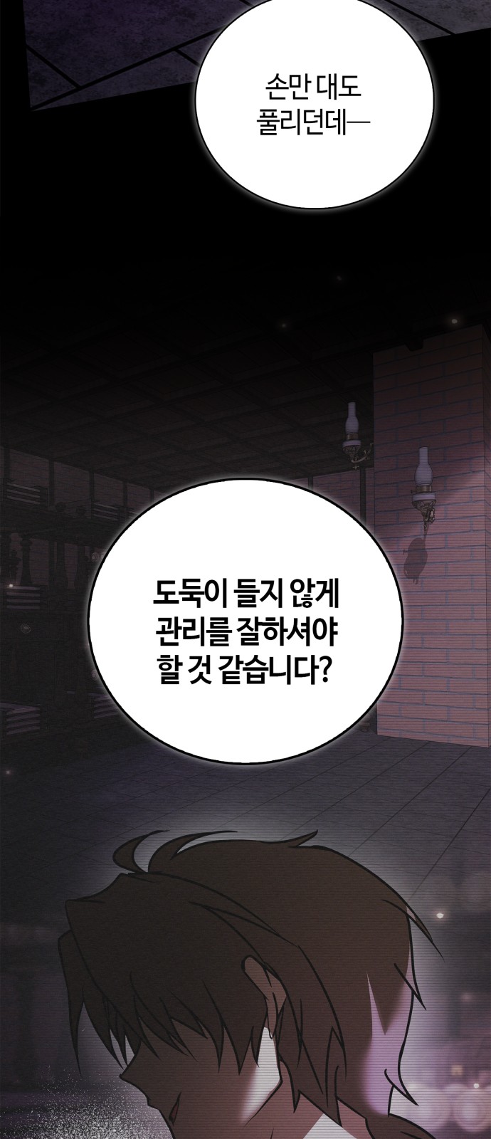 48 페이지