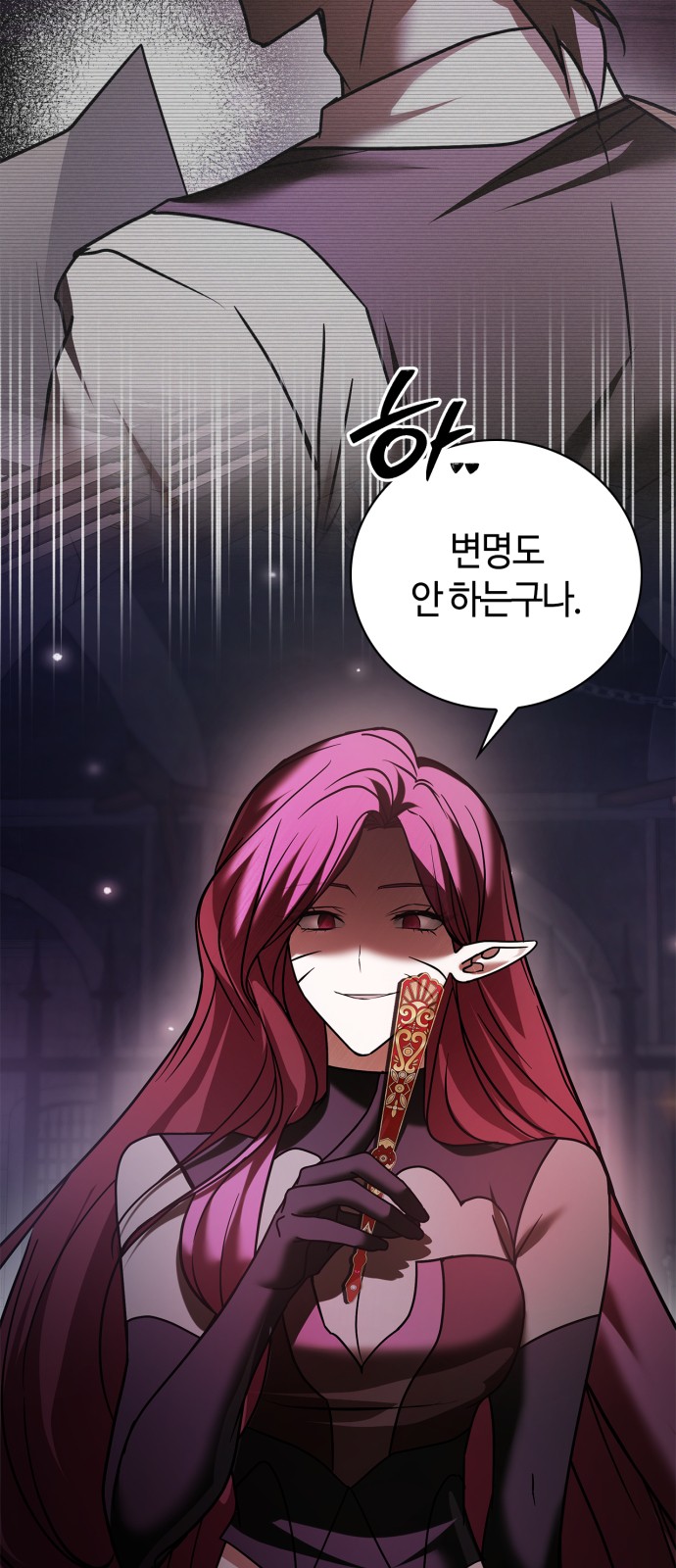 49 페이지