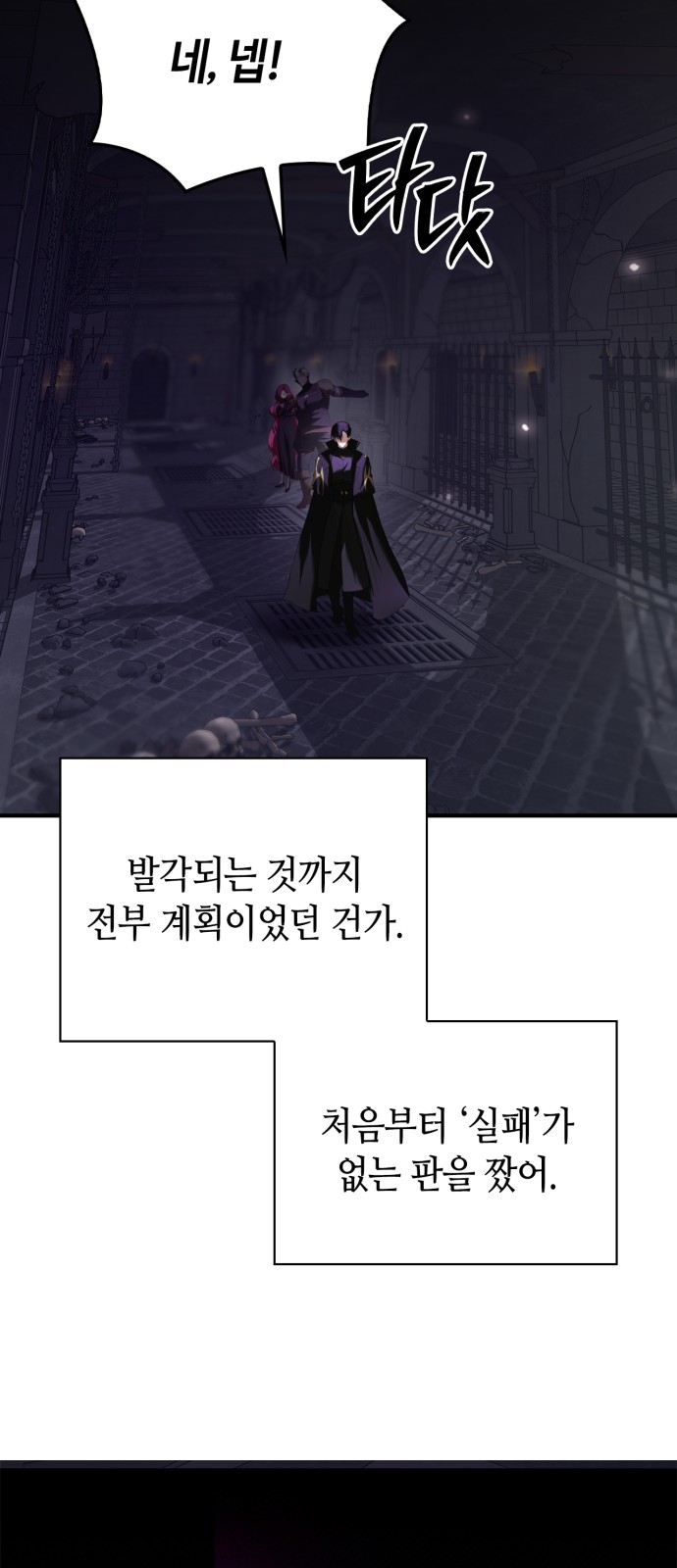 67 페이지