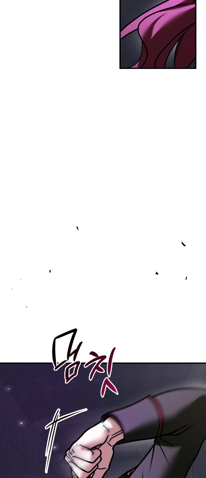 71 페이지