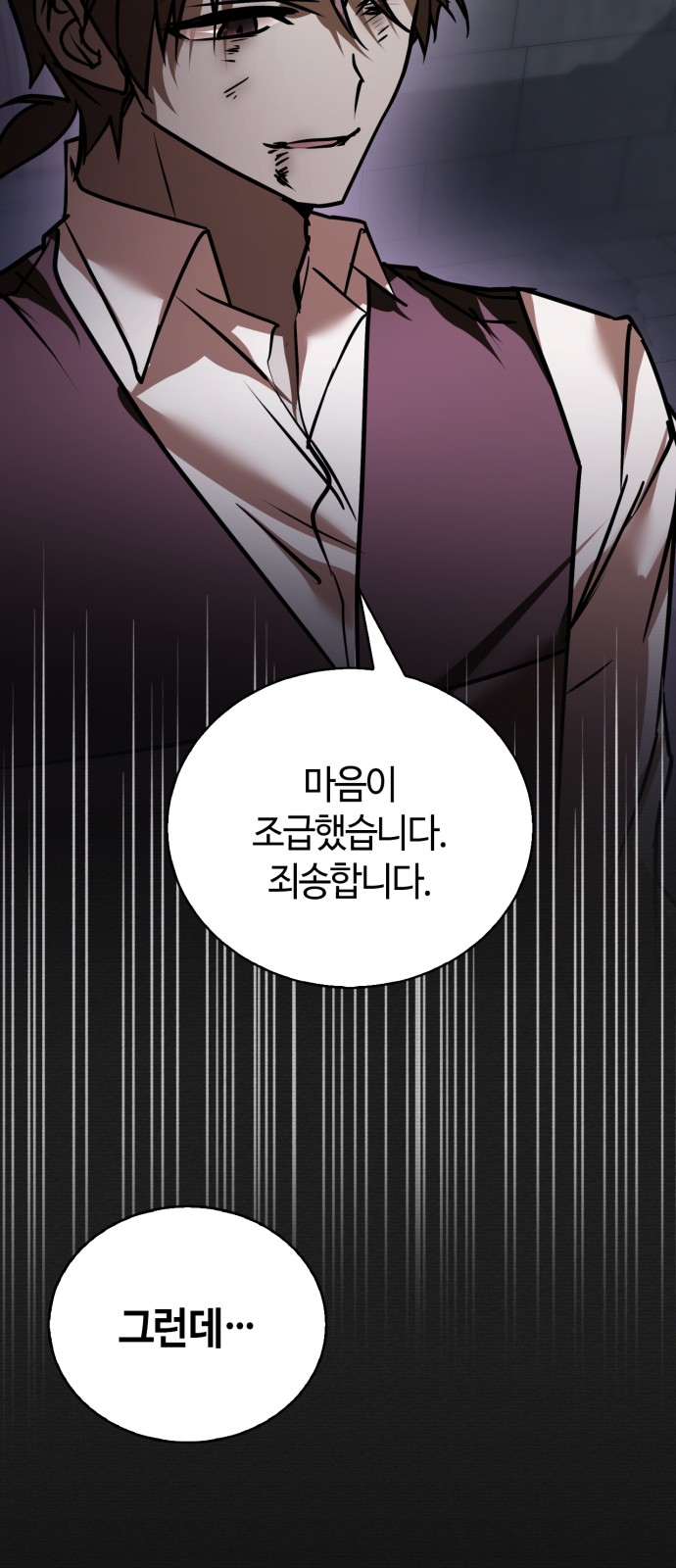 74 페이지