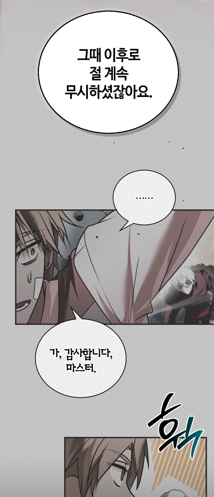 78 페이지