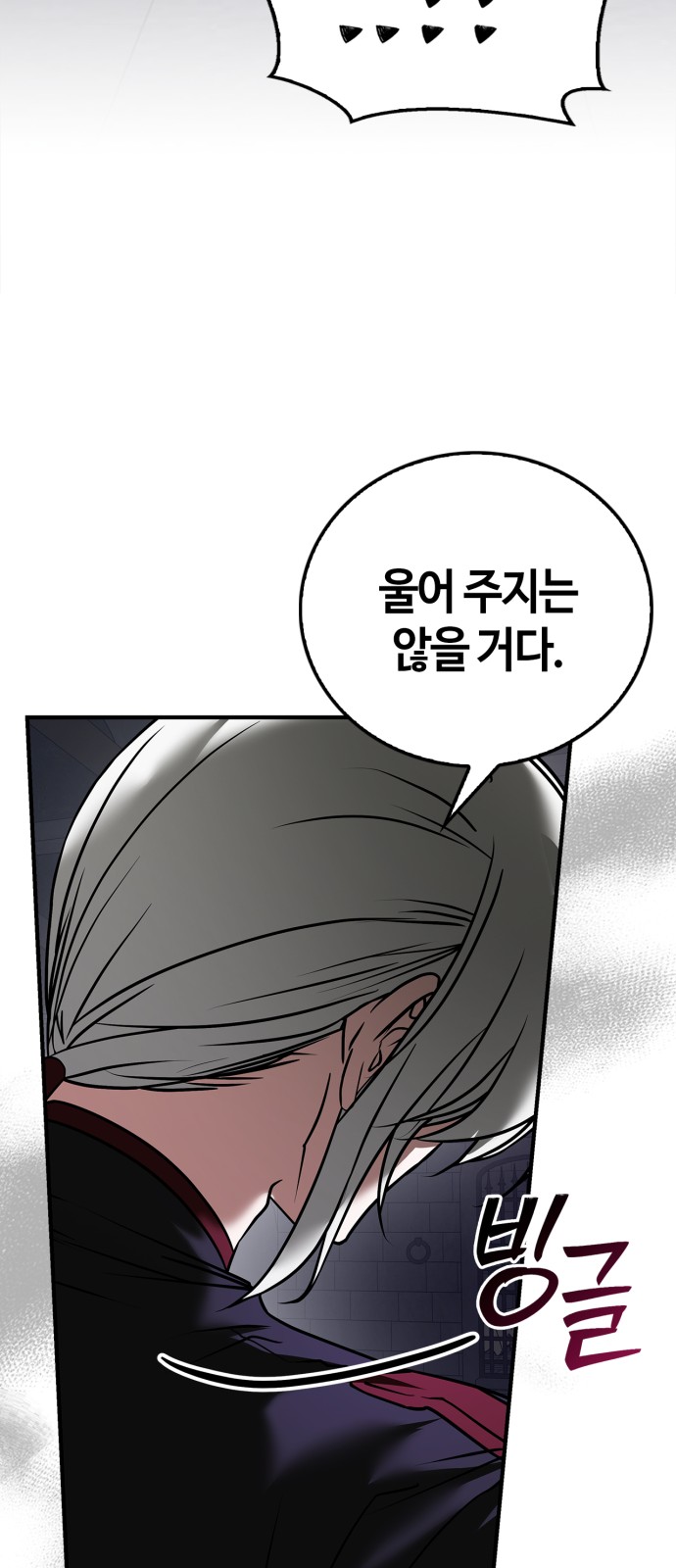 87 페이지