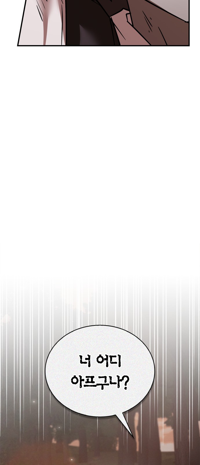 89 페이지