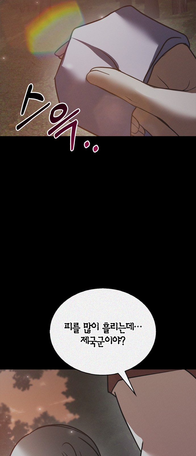 90 페이지