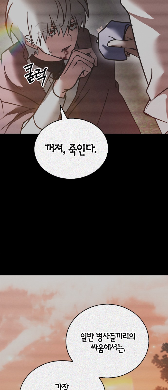 91 페이지