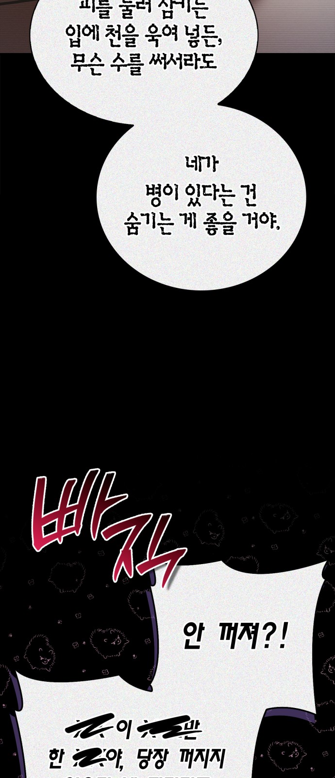 93 페이지