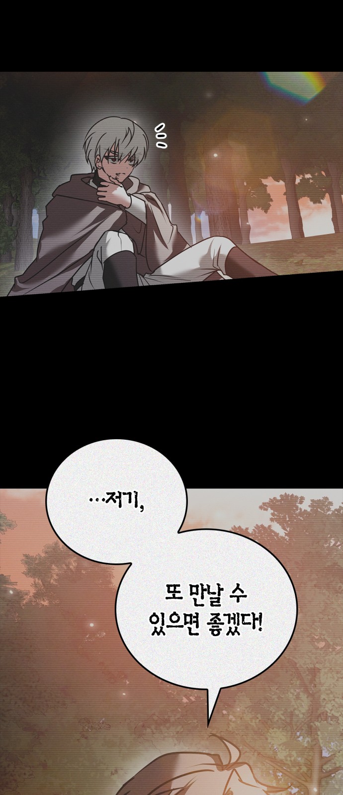 95 페이지