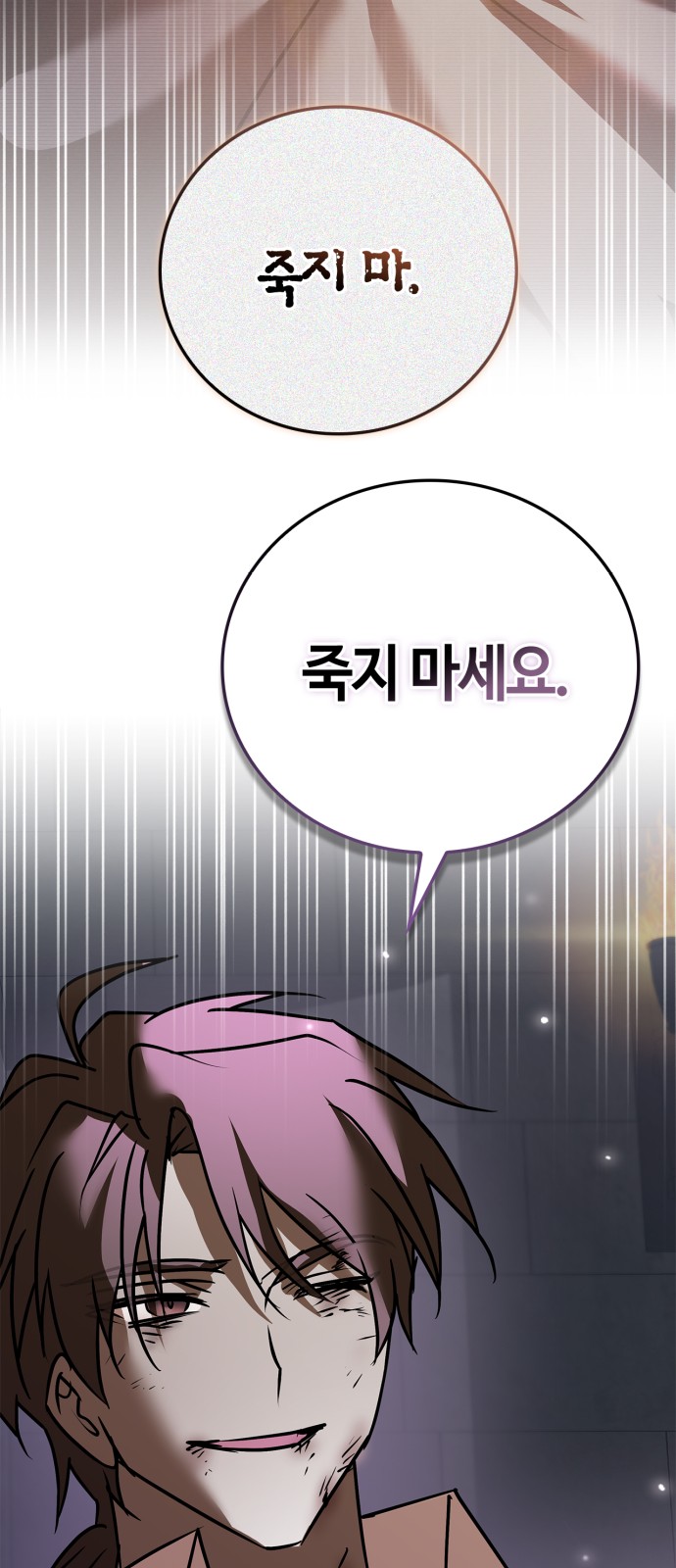 97 페이지