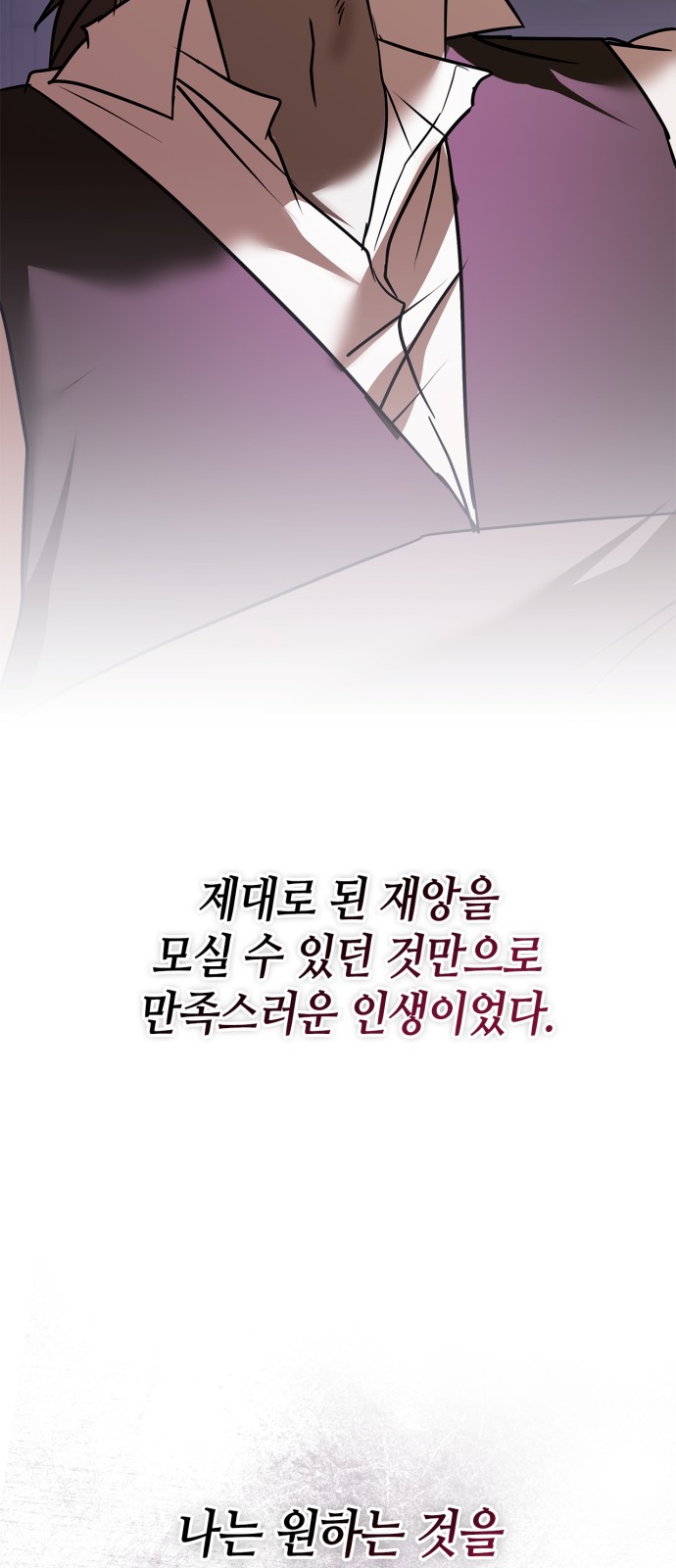 98 페이지