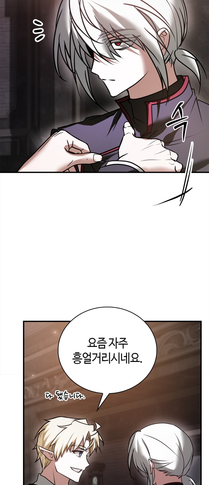 33 페이지