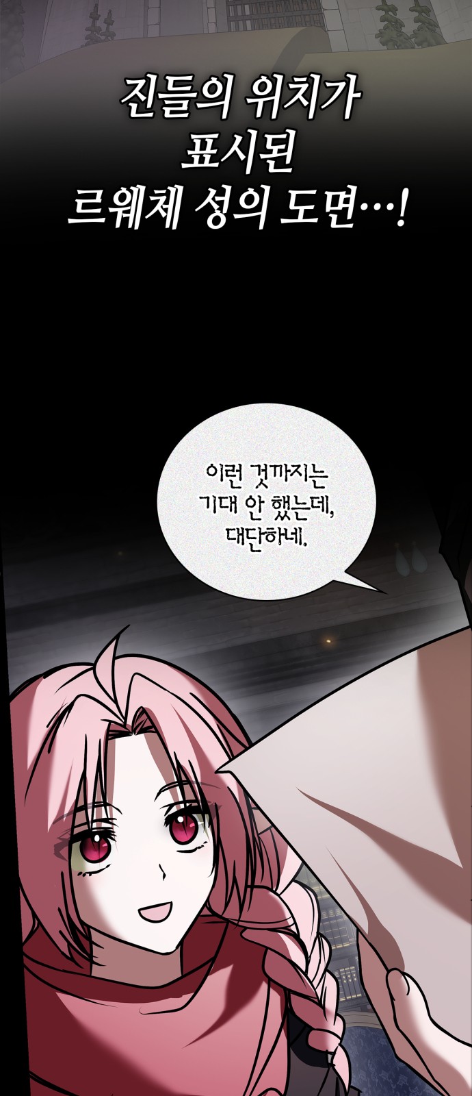 70 페이지