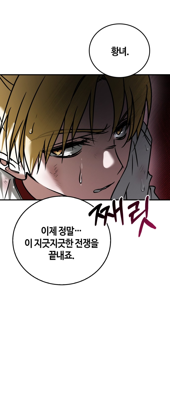 90 페이지