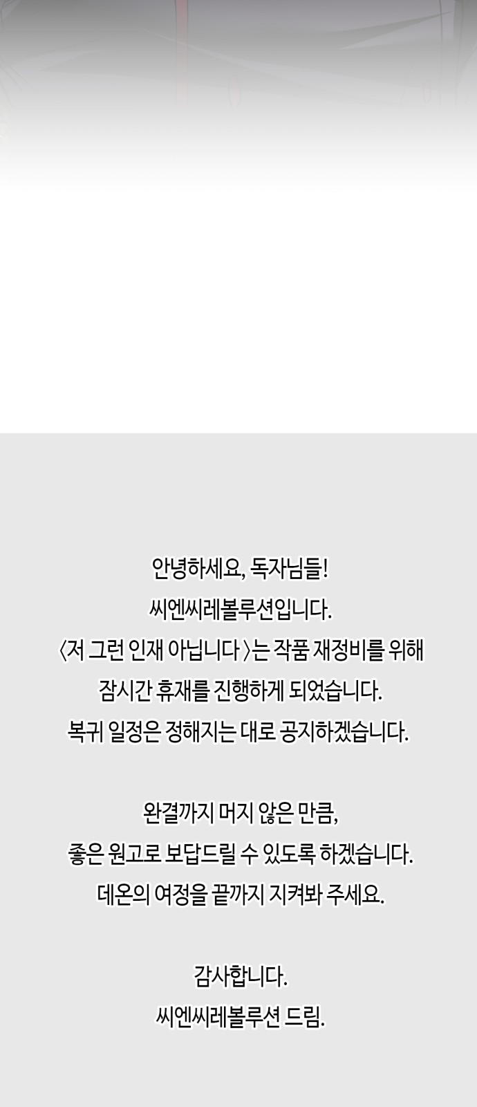 92 페이지