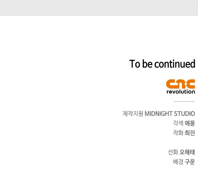 93 페이지