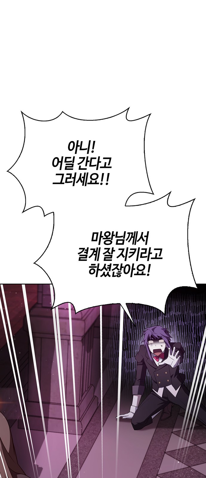 101 페이지