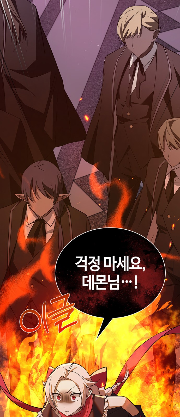 102 페이지