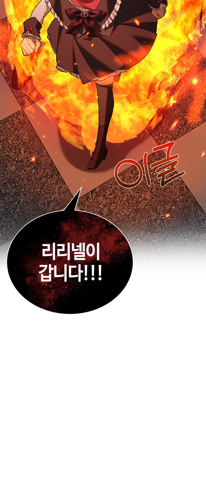 103 페이지