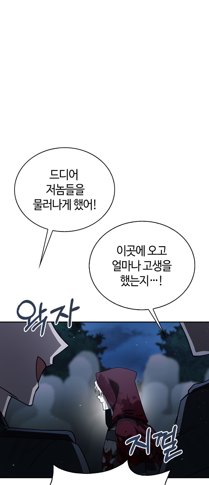 72 페이지