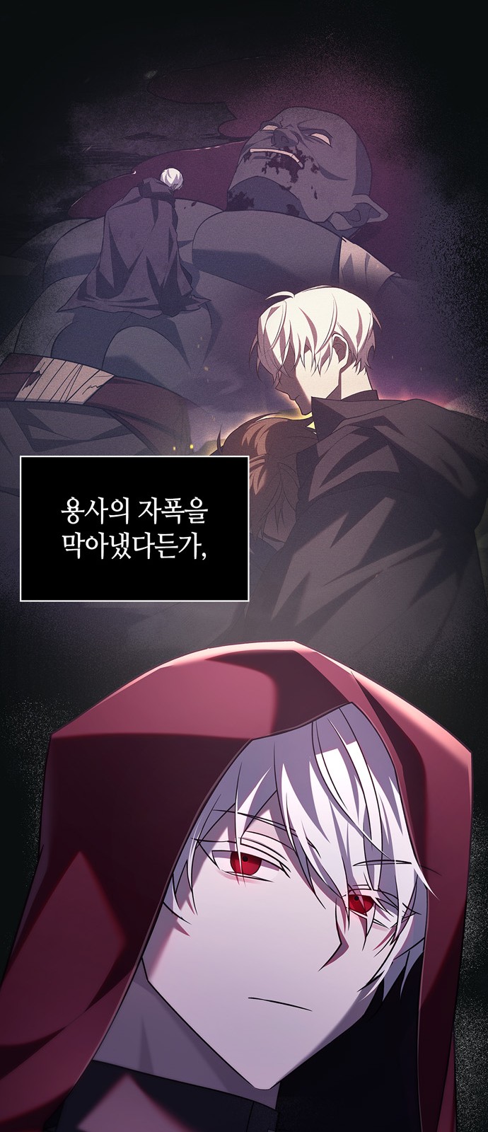 88 페이지