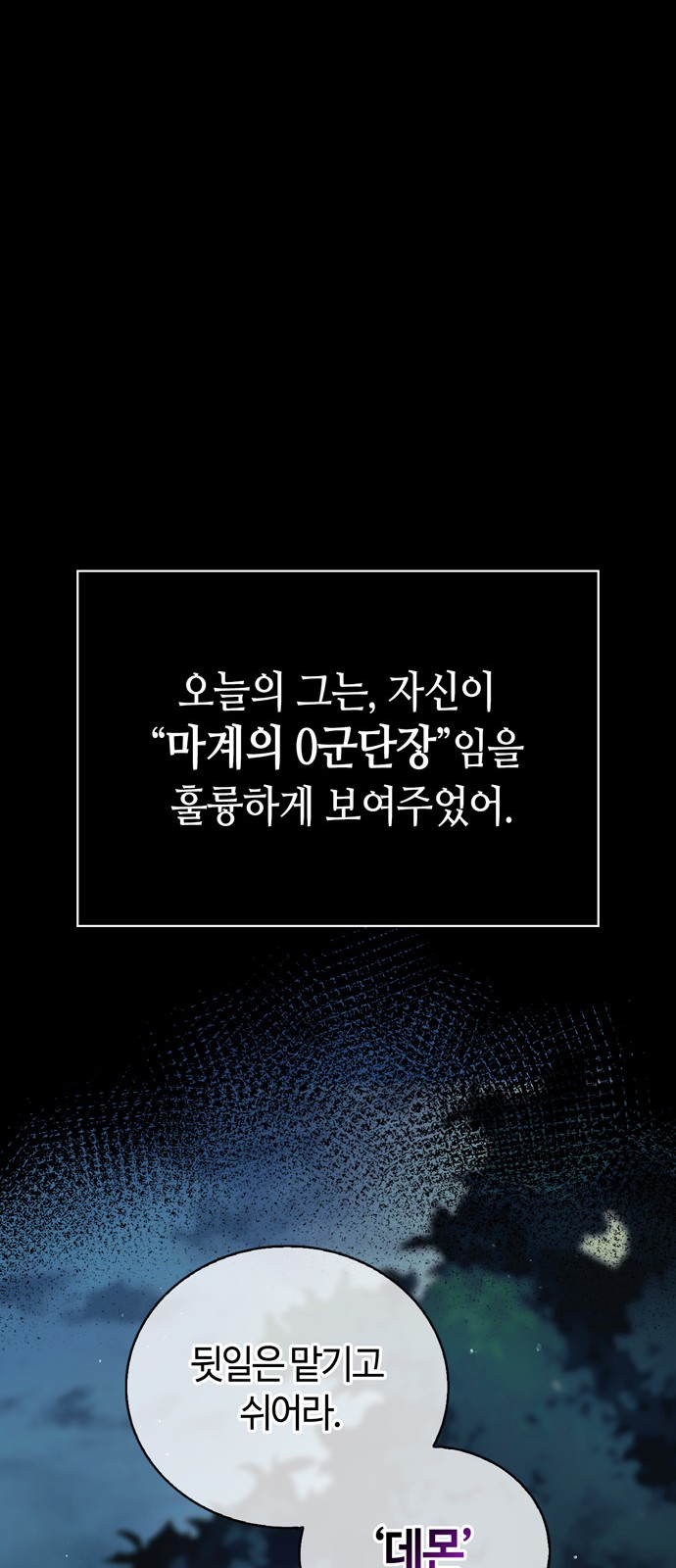 92 페이지