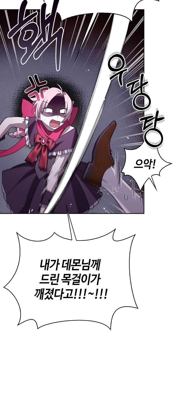 98 페이지