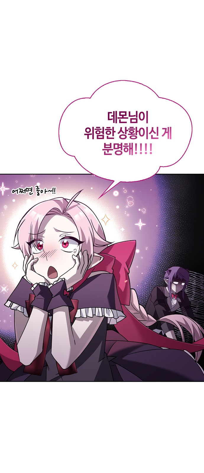 99 페이지