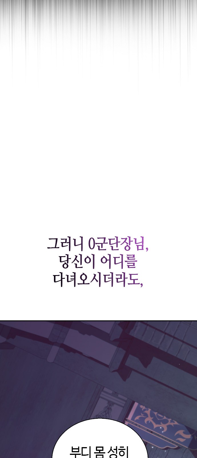 101 페이지