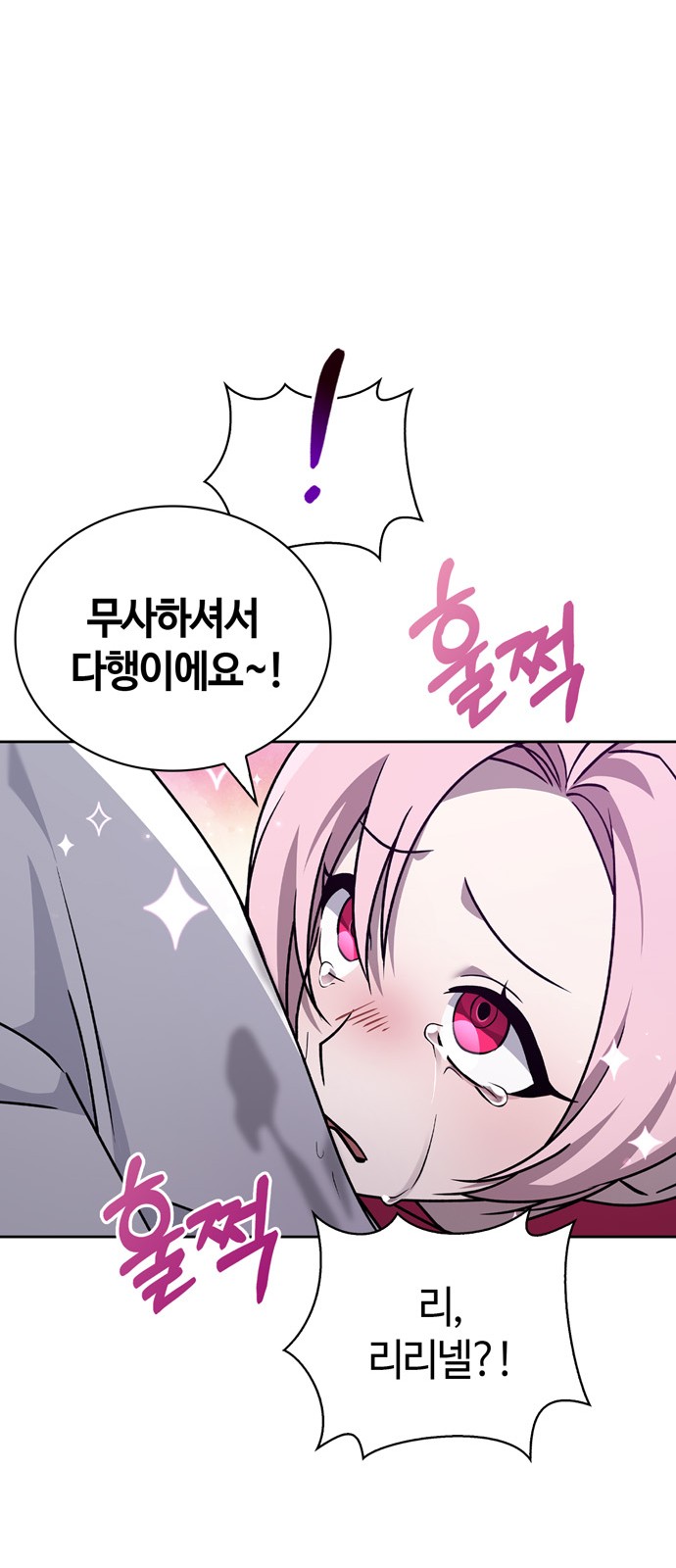 20 페이지