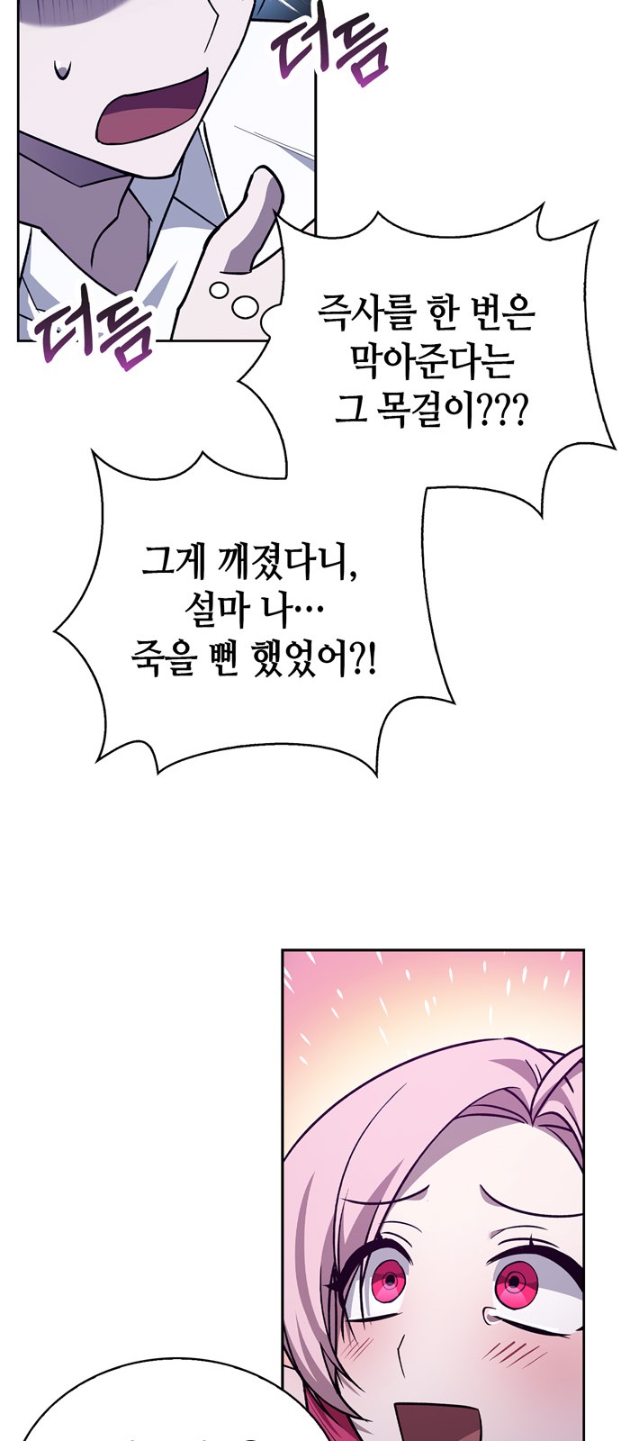 26 페이지