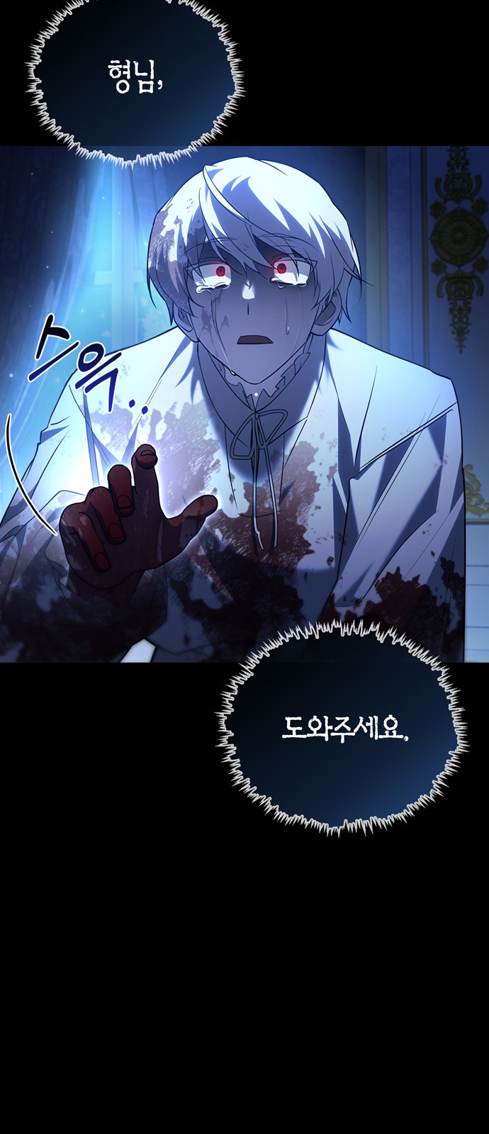 38 페이지
