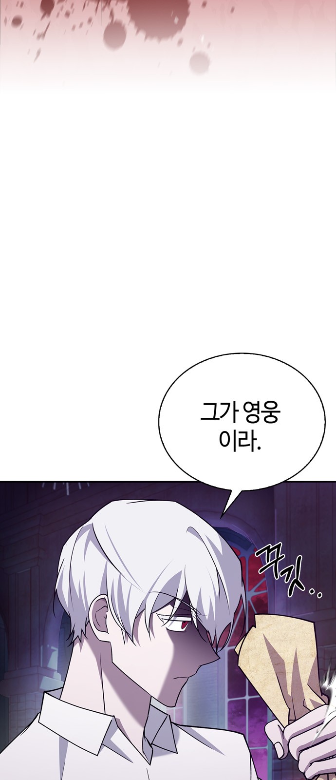 42 페이지