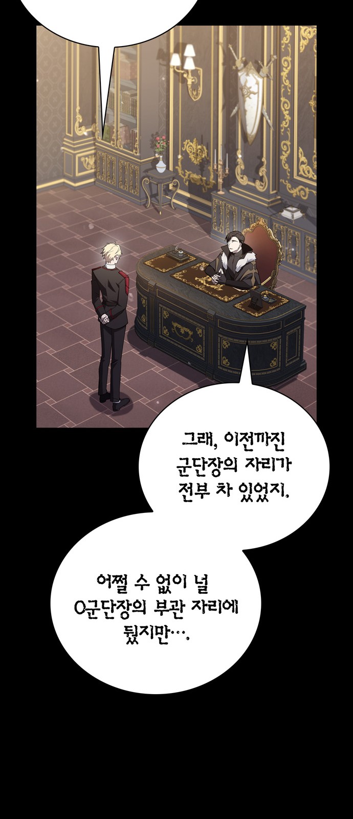 70 페이지