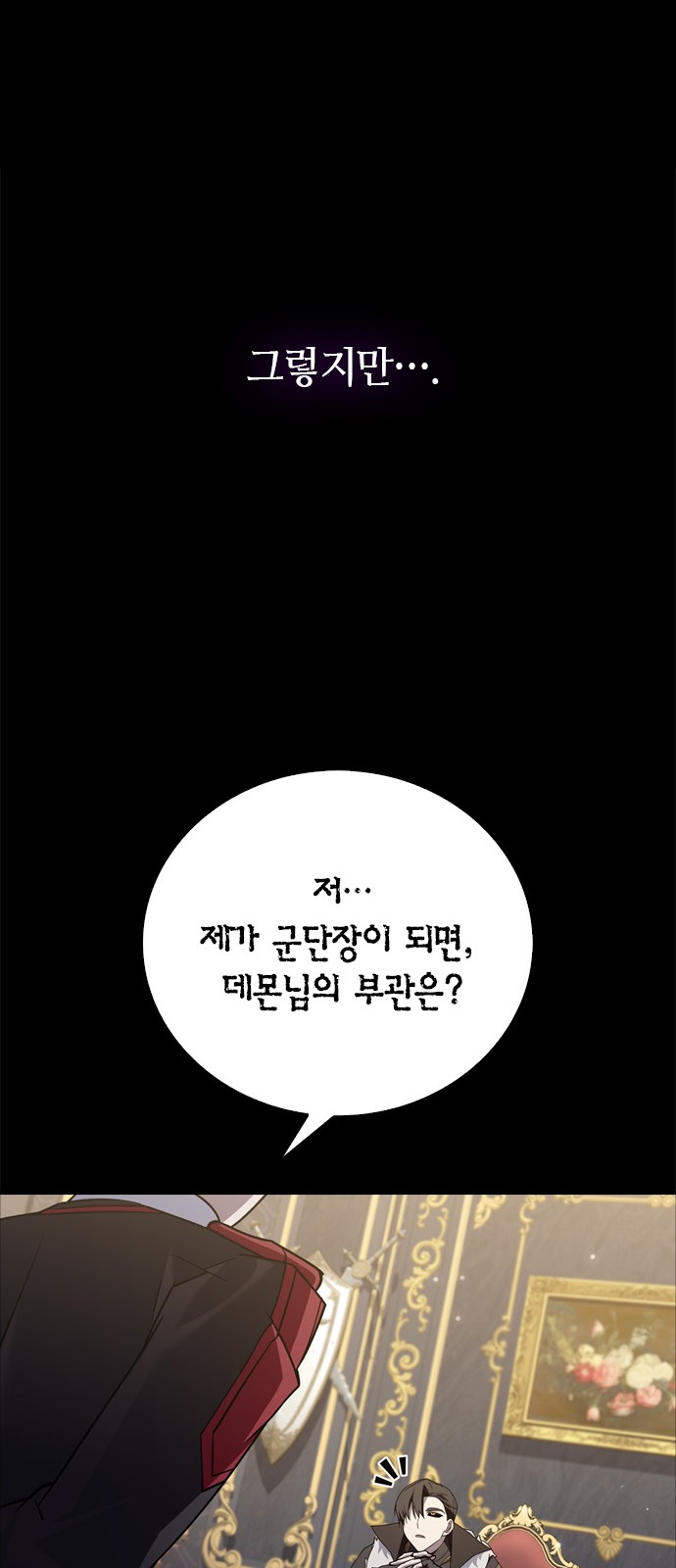 75 페이지