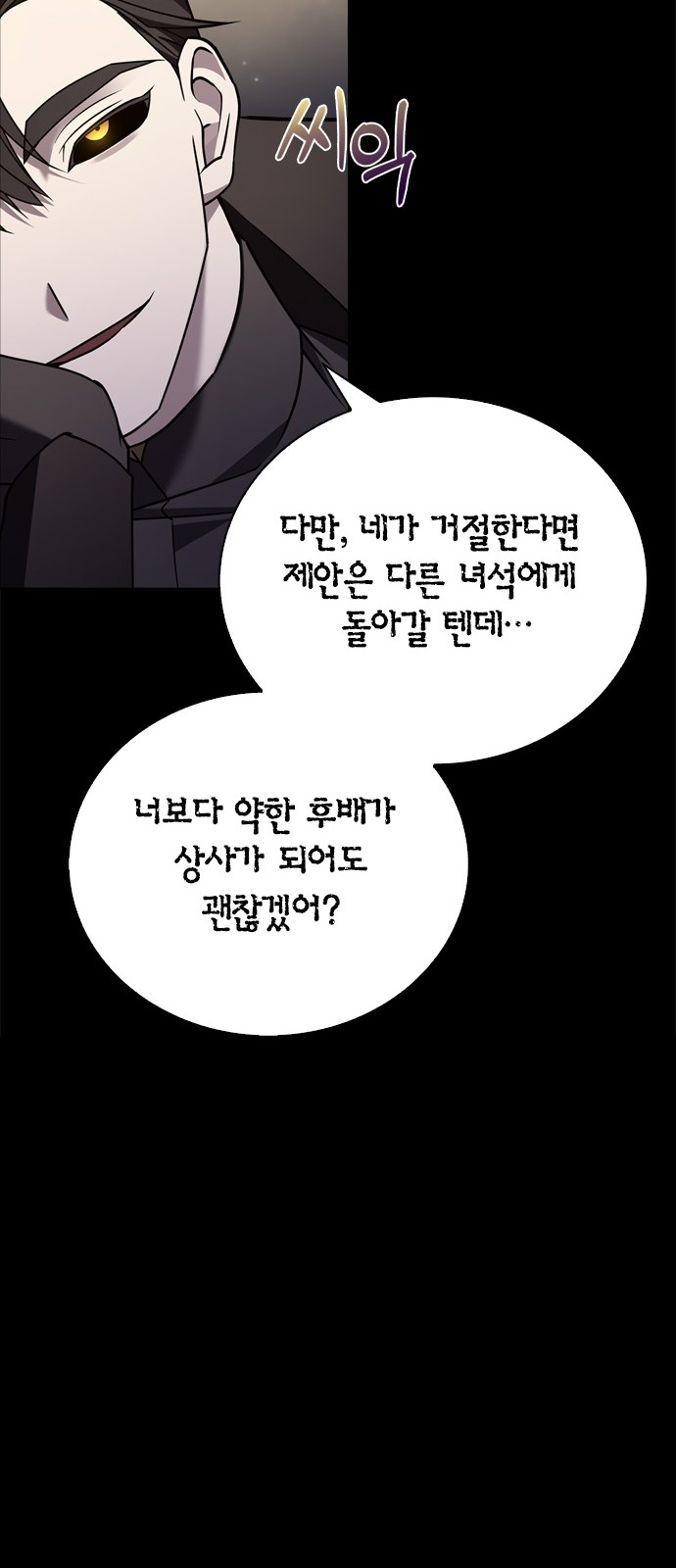 77 페이지