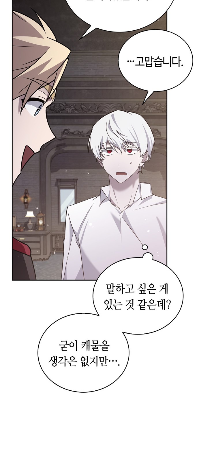 83 페이지