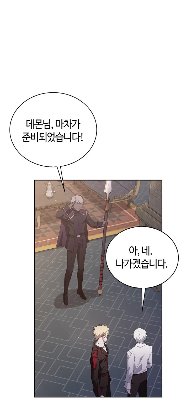 84 페이지
